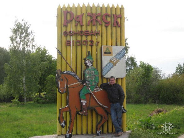 Серега Жогин