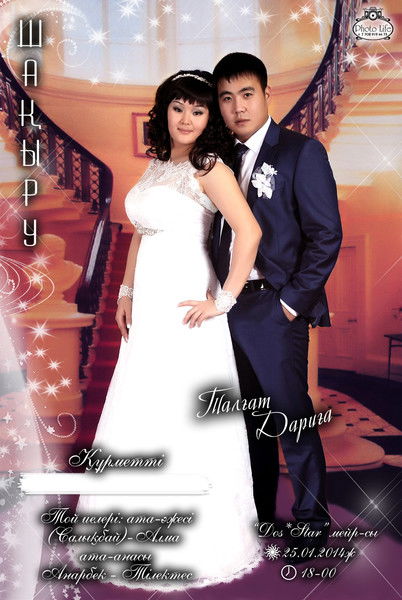 Талгат Салыкбаев