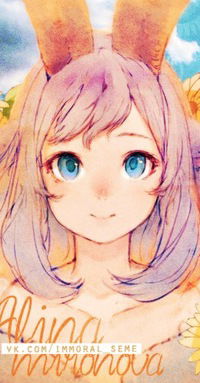 Алина Миронова