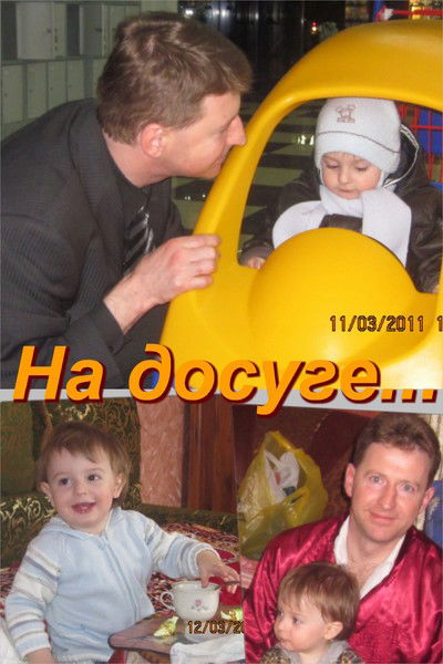 Victoria Stoforandova