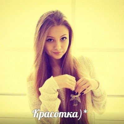 Аня Котёнок