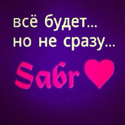 Артур Пшихачев