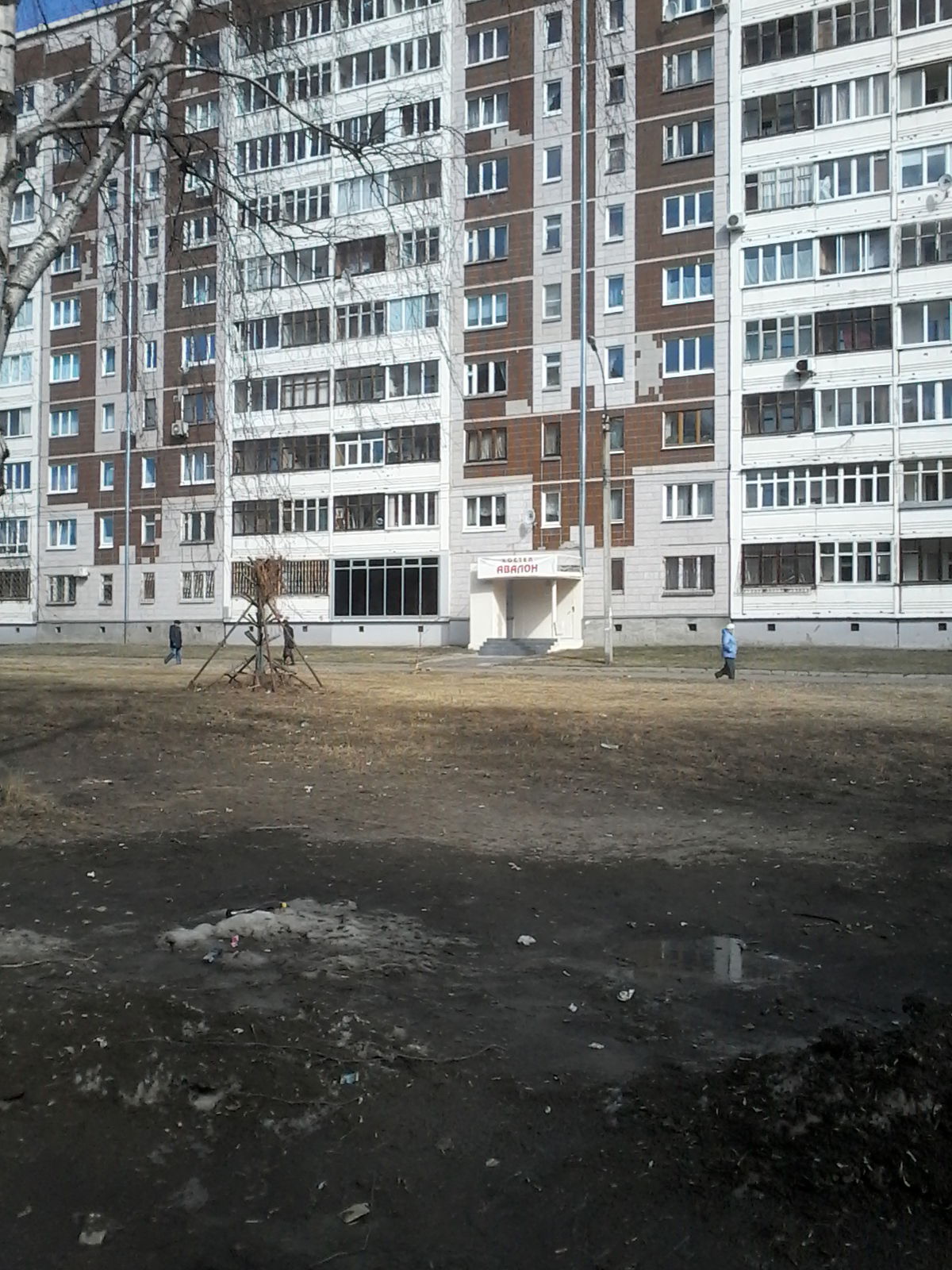 Авалон Хостел