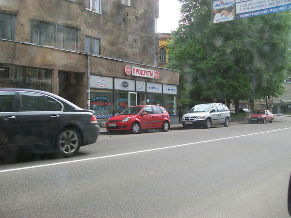 Валентина Трофимова