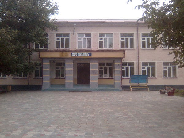 Мбоу Новотерская Нош