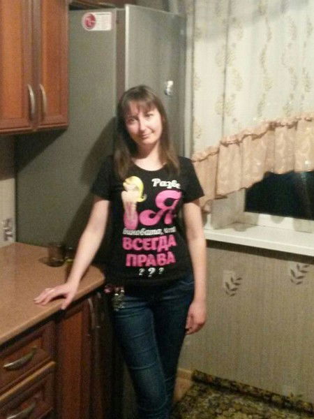 Александра Уткина