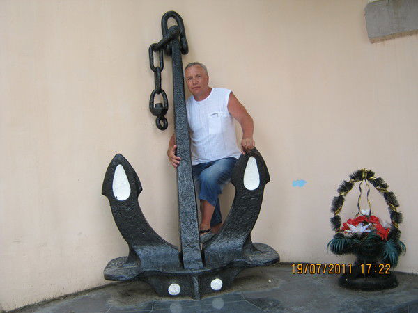 Иван Москаленко