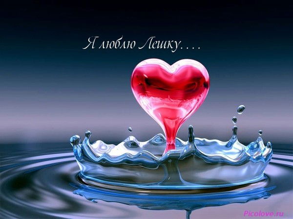 Лилия Скрундь