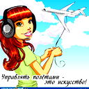 Назик Дуйшебаева