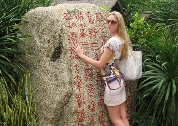 Света Кахленко