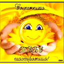 Макс Ермолаев