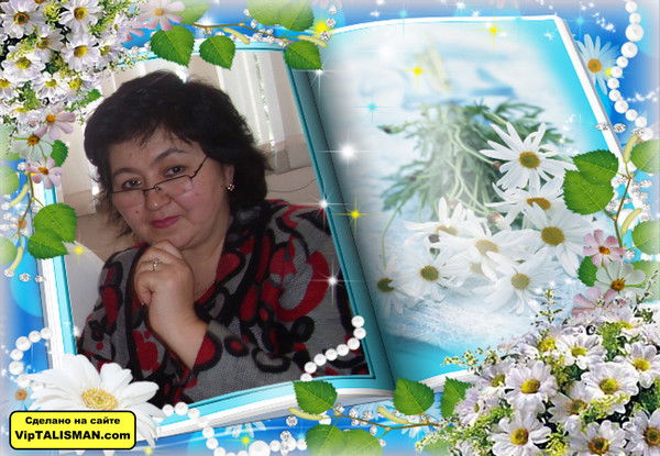 Нурия Жаксылыкова