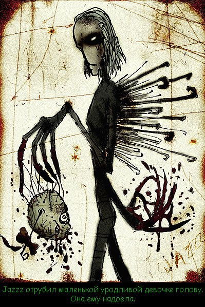 Про100Димон Данилин