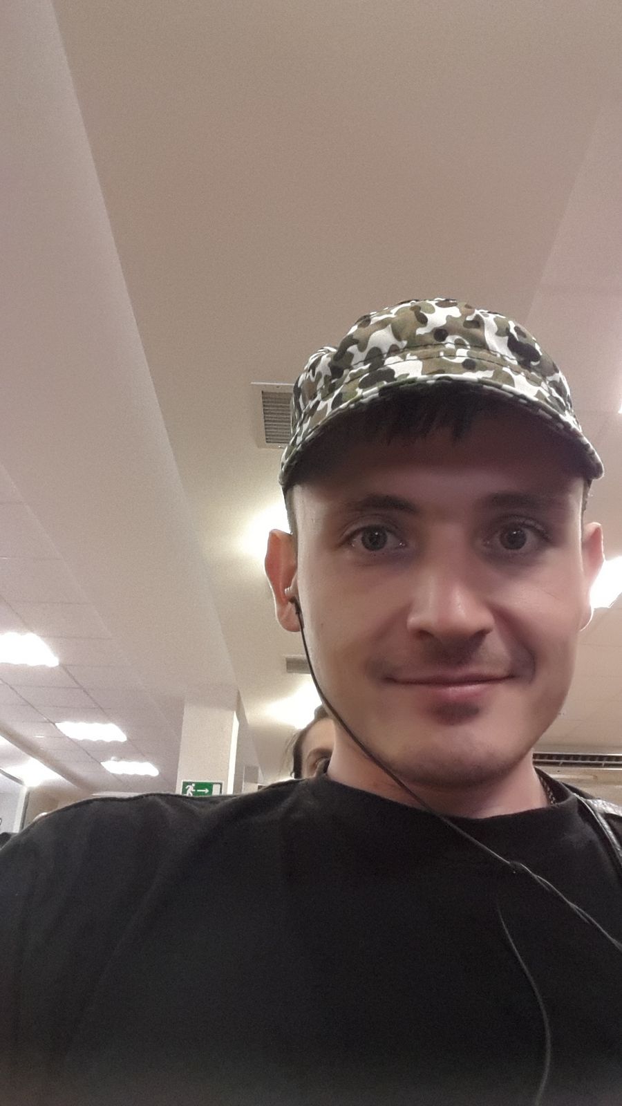 Иван Герцен