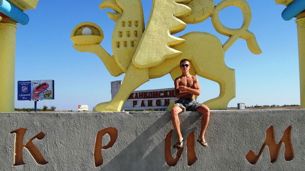 Женя Велигуров