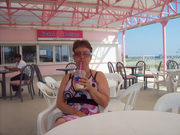 Елена Сермина