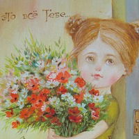 Василиса Брусникина