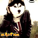 Максим Банузов