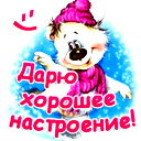 Андрей Тарабин