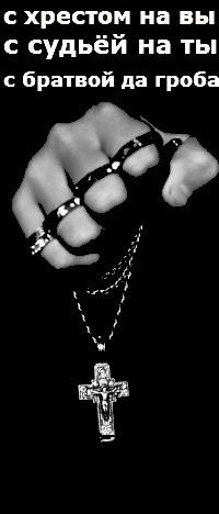 Ванёк Раевский