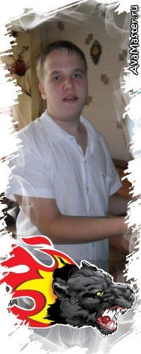 Никита Перевалов