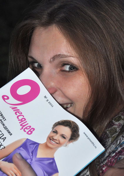 Любовь Скобло