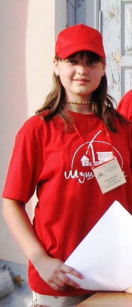 Александра Ширяй