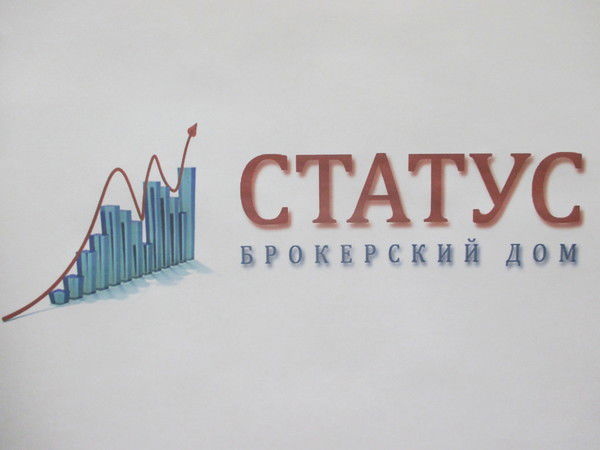 Ооо Брокерский Дом Статус