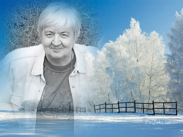 Галина Герасимова