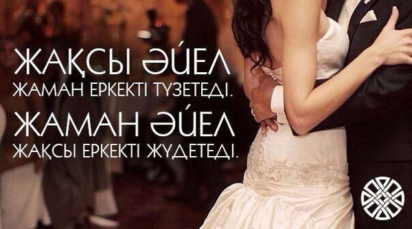 Дфнияр Aimahanov