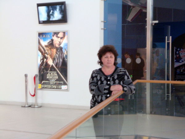 Валентина Щербакова (Сафро