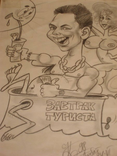 Владимир Аникушин