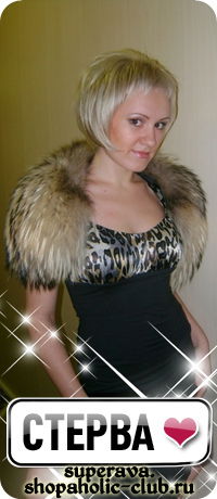 Наталья Павлова