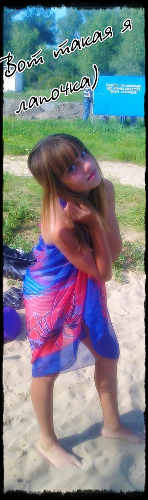 (((...*твоя Зайка*...))) =)