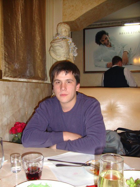 Вован Еремчук