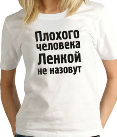 Елена Чебыкина