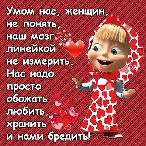 Варя Литвинова