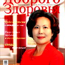 Айсулу Ахимова