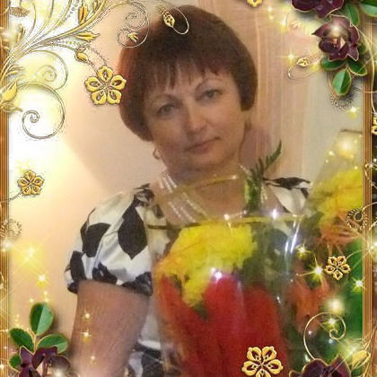 Валентина Зинковская