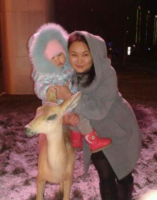 Мария Имамалик