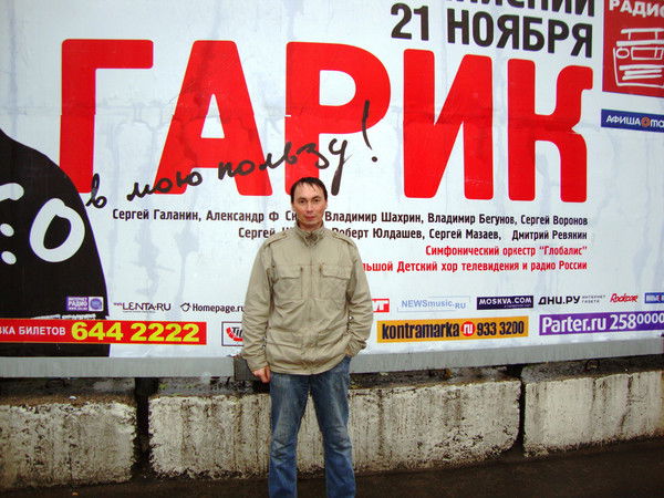 Игорь Миронов