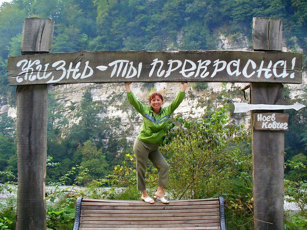 Лариса Дубчинская