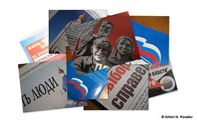 Ярослав Сидоров