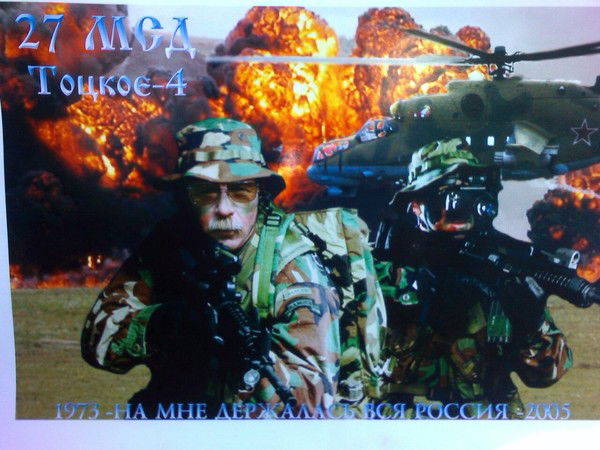 Владимир Карпов