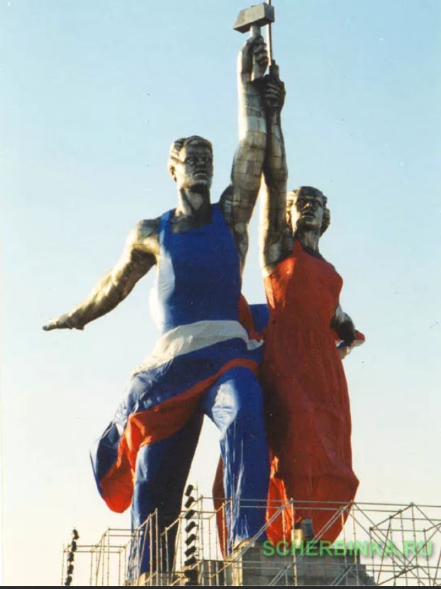 Невинномызский Рабочий