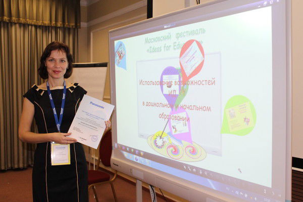 Елена Черник