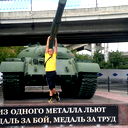 Николай Ицков