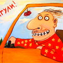 Эх Прокачу