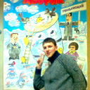 Колян Метелев