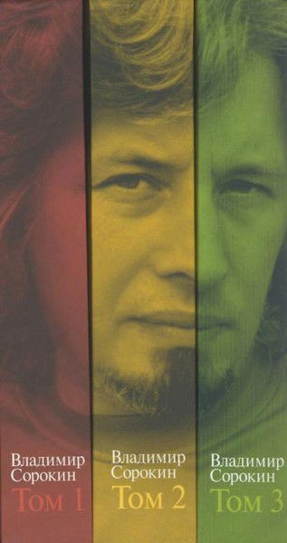 Андрей Колесников